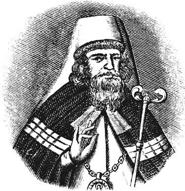 Иллюстрация к книге — Воспитание православного государя в Доме Романовых [i_009.jpg]