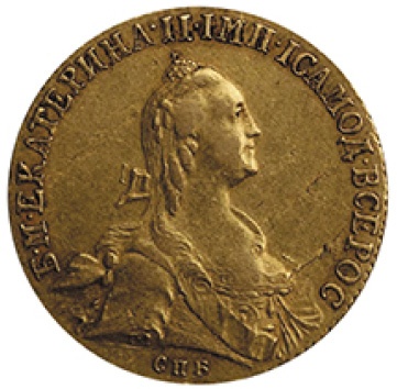 Иллюстрация к книге — О величии России. Из «Особых тетрадей» императрицы [i_029.jpg]