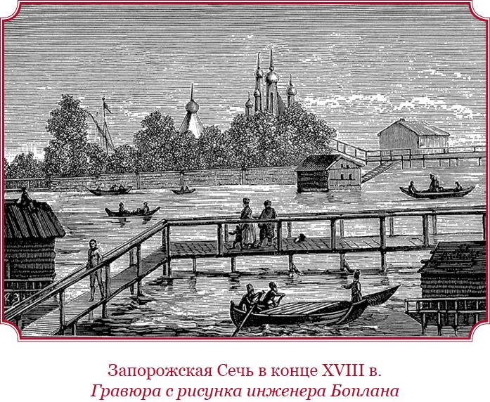 Иллюстрация к книге — О величии России. Из «Особых тетрадей» императрицы [i_049.jpg]
