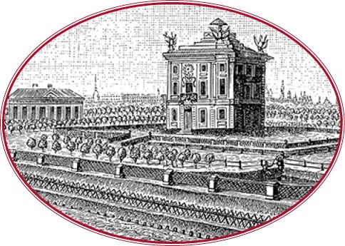 Иллюстрация к книге — О величии России. Из «Особых тетрадей» императрицы [i_053.jpg]