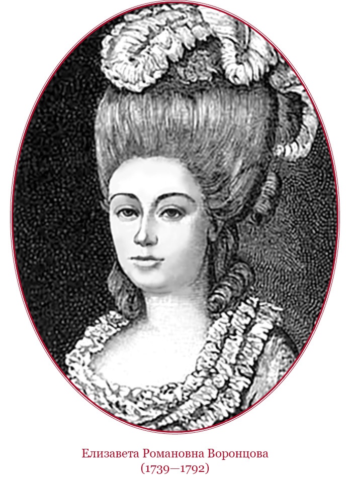 Иллюстрация к книге — О величии России. Из «Особых тетрадей» императрицы [i_078.jpg]