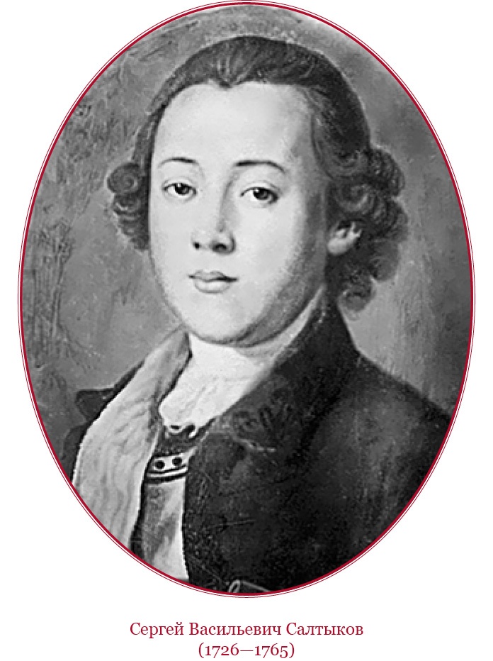 Иллюстрация к книге — О величии России. Из «Особых тетрадей» императрицы [i_096.jpg]