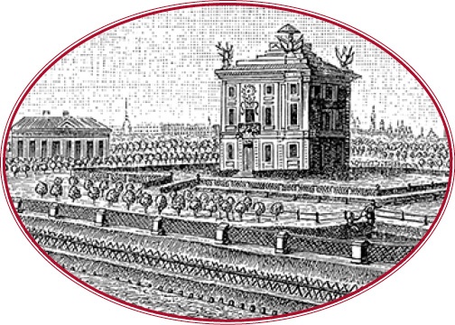 Иллюстрация к книге — О величии России. Из «Особых тетрадей» императрицы [i_112.jpg]