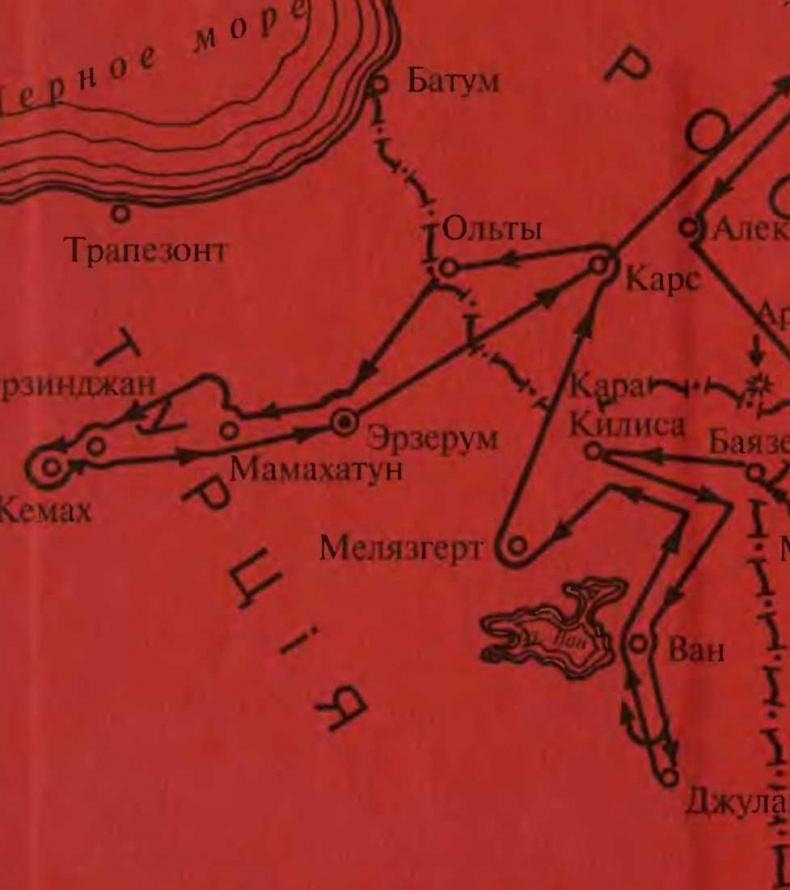 Иллюстрация к книге — Казаки на Кавказском фронте. 1914-1917 [i_001.jpg]