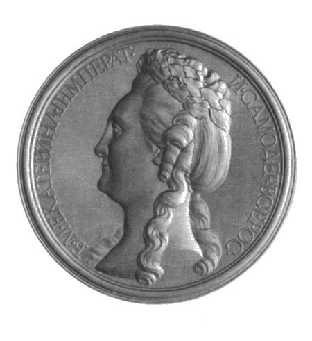 Иллюстрация к книге — Екатерина Великая [i_067.jpg]