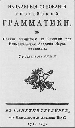 Иллюстрация к книге — Дашкова [_019_fmt.jpg]