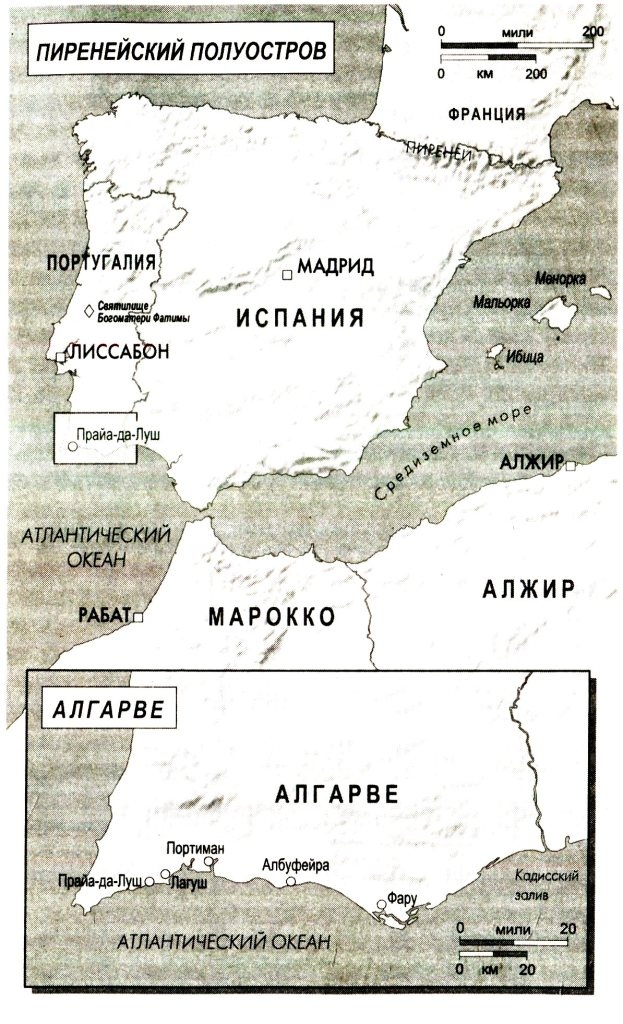 Иллюстрация к книге — Мадлен. Пропавшая дочь [i_001.jpg]