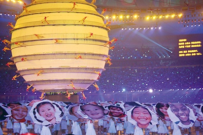 Иллюстрация к книге — Закулисье Олимпийских игр. Записки олимпийского волонтера [i_034.jpg]