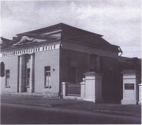 Иллюстрация к книге — Иван Ефремов [i_018.jpg]