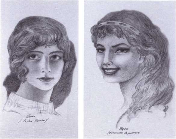 Иллюстрация к книге — Иван Ефремов [i_058.jpg]