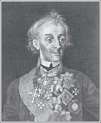 Иллюстрация к книге — Великие русские полководцы и флотоводцы. Истории о верности, о подвигах, о славе [i_011.jpg]