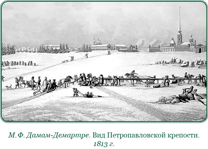 Иллюстрация к книге — Записки русского генерала [i_018.jpg]