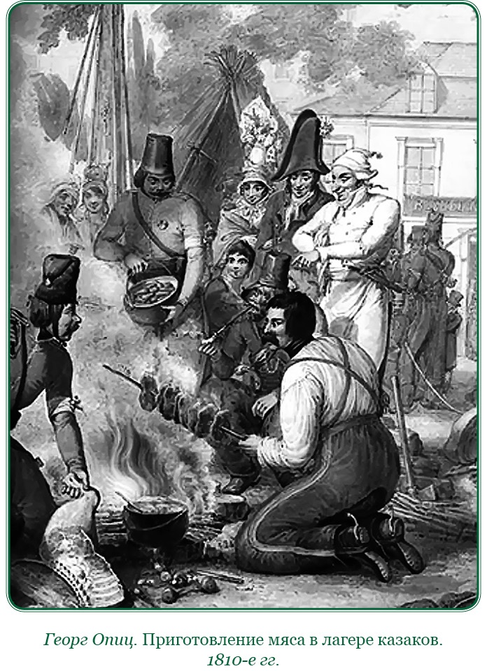 Иллюстрация к книге — Записки русского генерала [i_024.jpg]