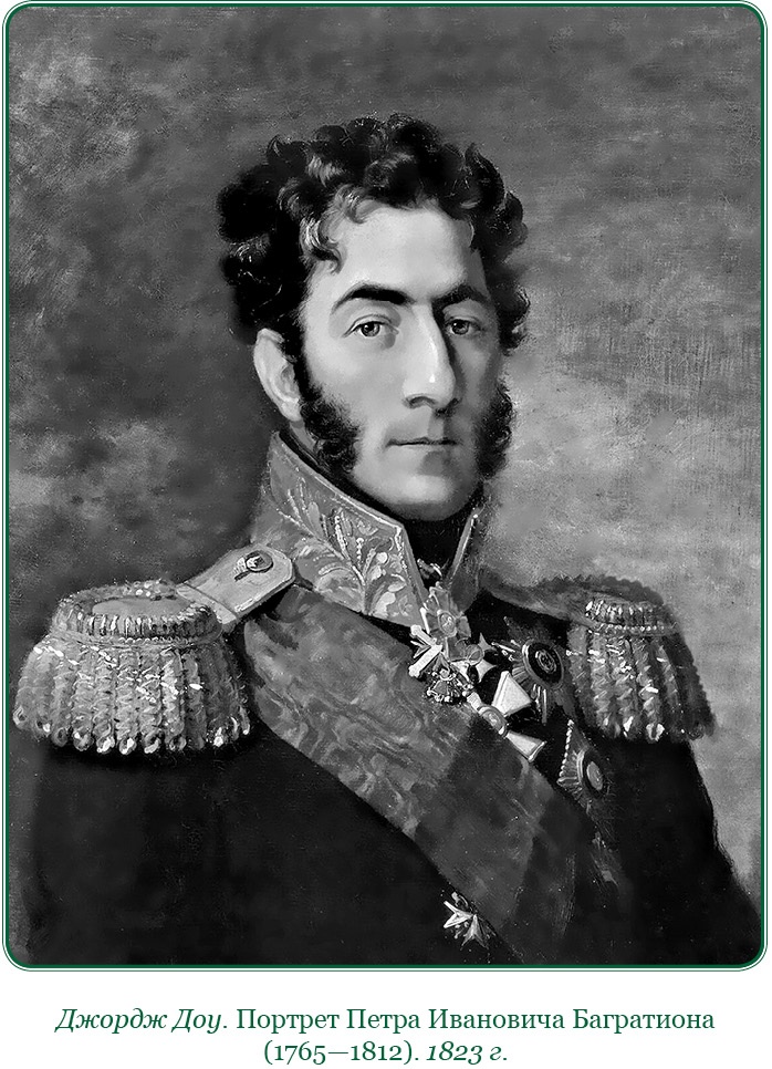 Иллюстрация к книге — Записки русского генерала [i_054.jpg]