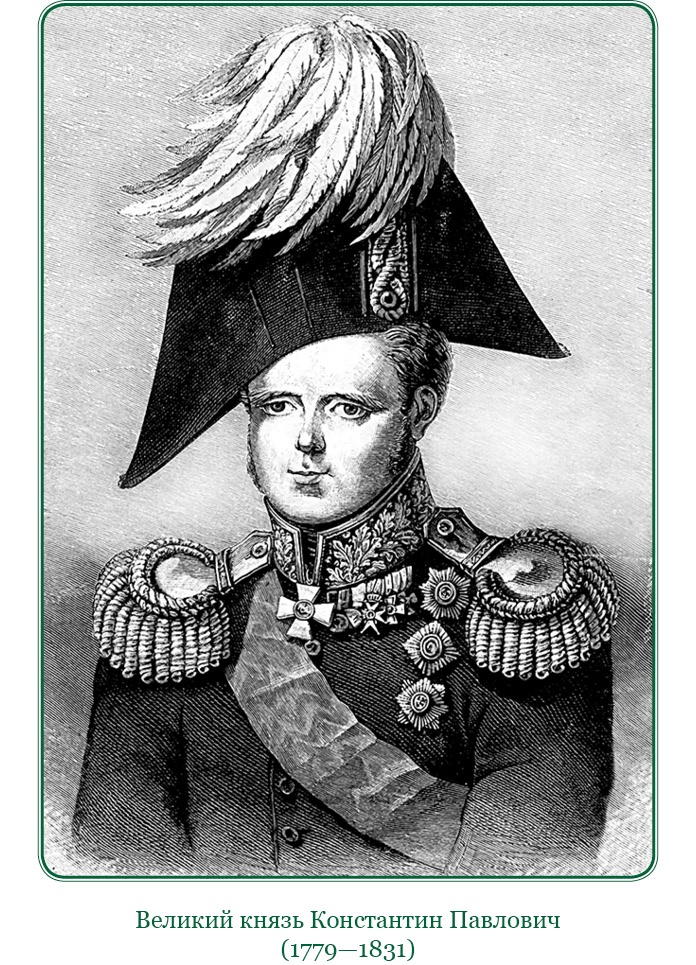 Иллюстрация к книге — Записки русского генерала [i_055.jpg]