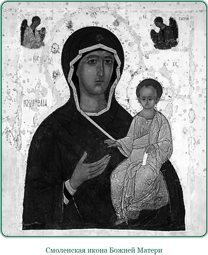 Иллюстрация к книге — Записки русского генерала [i_059.jpg]