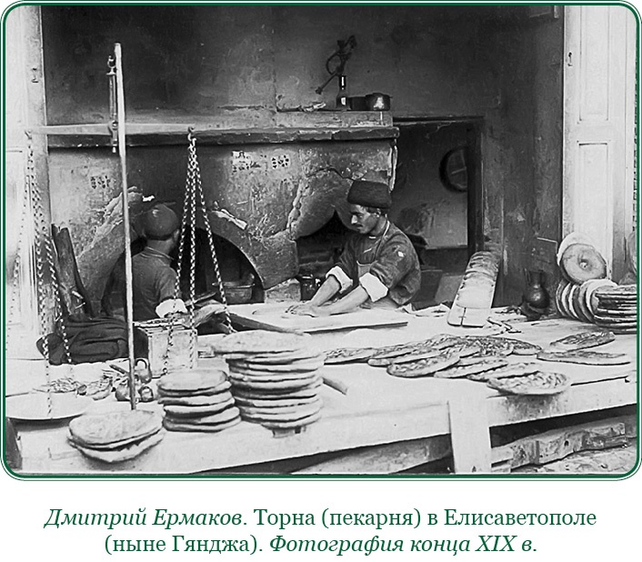 Иллюстрация к книге — Записки русского генерала [i_083.jpg]