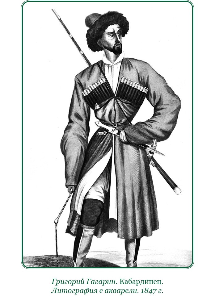 Иллюстрация к книге — Записки русского генерала [i_085.jpg]