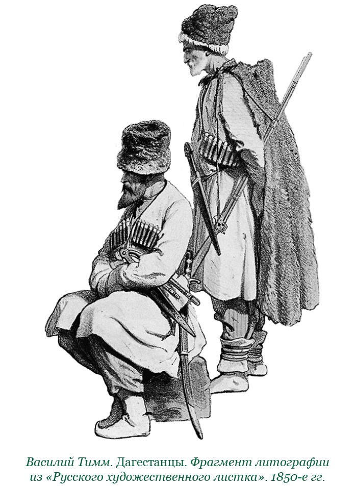 Иллюстрация к книге — Записки русского генерала [i_090.jpg]