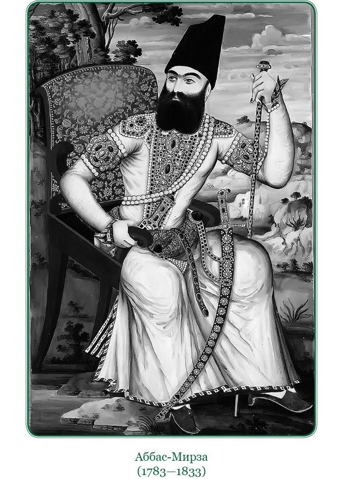 Иллюстрация к книге — Записки русского генерала [i_092.jpg]