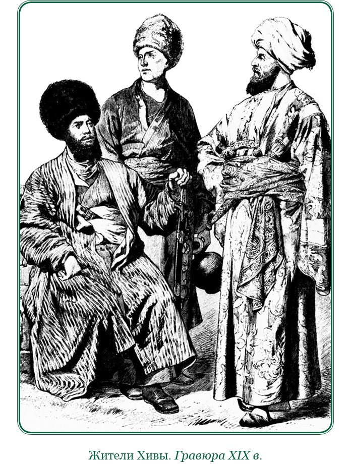 Иллюстрация к книге — Записки русского генерала [i_094.jpg]