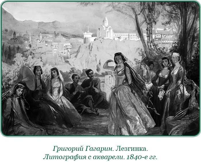 Иллюстрация к книге — Записки русского генерала [i_103.jpg]