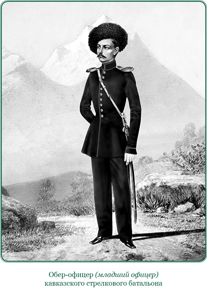 Иллюстрация к книге — Записки русского генерала [i_104.jpg]