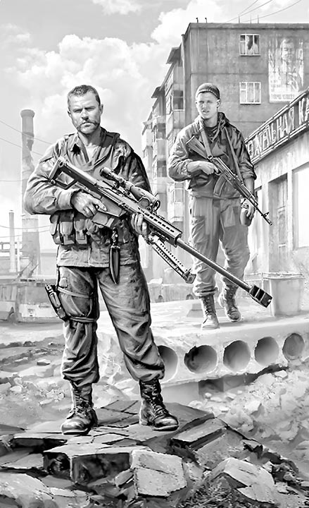 Иллюстрация к книге — Пять жизней читера [i_001.jpg]