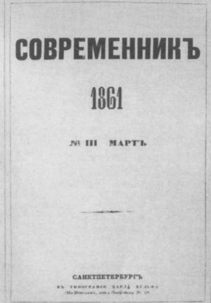 Иллюстрация к книге — Герцен [i_079.jpg]