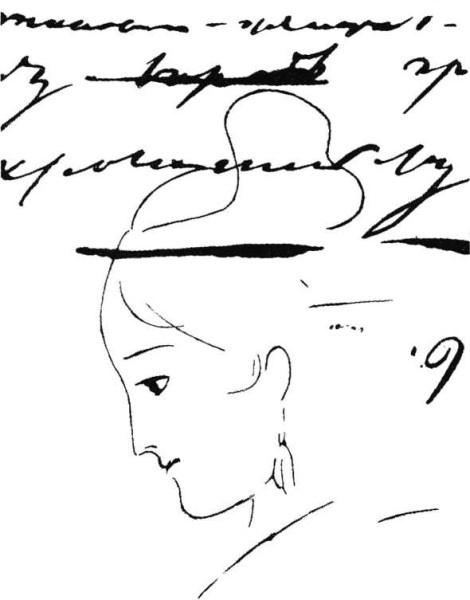 Иллюстрация к книге — Быть дворянкой. Жизнь высшего светского общества [i_015.jpg]