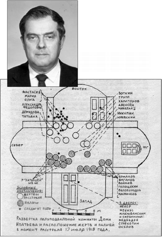 Иллюстрация к книге — Вопросительные знаки в "Царском деле" [_102.jpg]