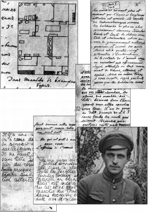 Иллюстрация к книге — Вопросительные знаки в "Царском деле" [_58.jpg]