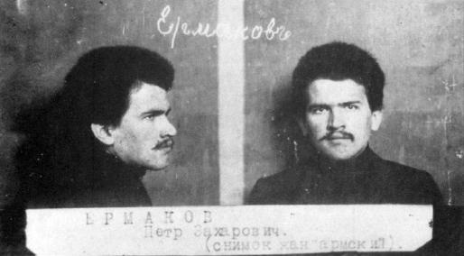 Иллюстрация к книге — Вопросительные знаки в "Царском деле" [_64.jpg]