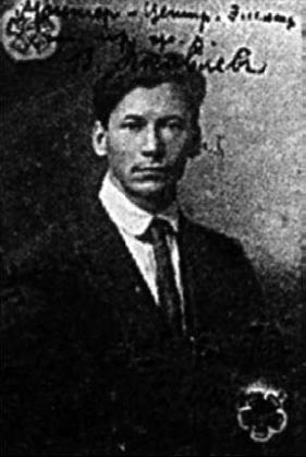 Иллюстрация к книге — Претерпевшие до конца. Судьбы царских слуг, оставшихся верными долгу и присяге [_12.jpg]