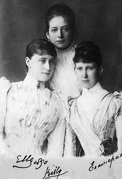 Иллюстрация к книге — Претерпевшие до конца. Судьбы царских слуг, оставшихся верными долгу и присяге [_76.jpg]