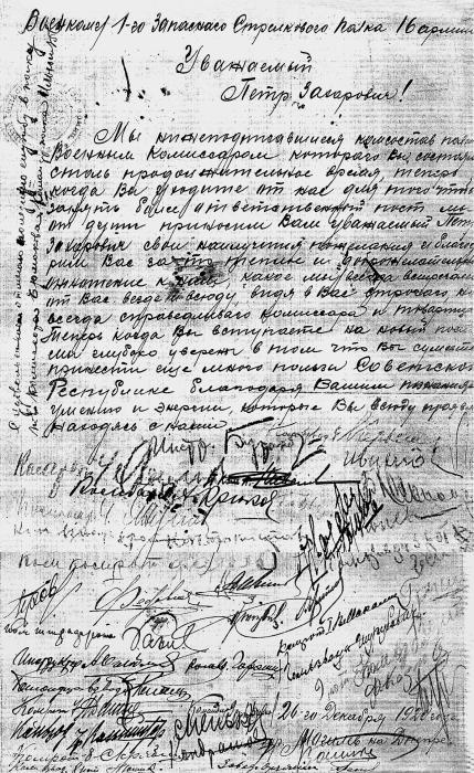 Иллюстрация к книге — Цареубийца. Маузер Ермакова [autogen_ebook_id35.jpg]