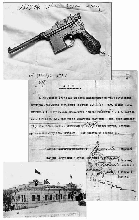 Иллюстрация к книге — Цареубийца. Маузер Ермакова [autogen_ebook_id40.jpg]