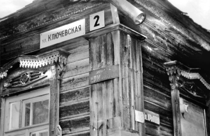 Иллюстрация к книге — Цареубийца. Маузер Ермакова [autogen_ebook_id60.jpg]