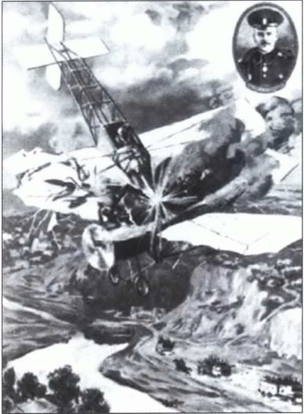 Иллюстрация к книге — Выбираю таран [i_040.jpg]