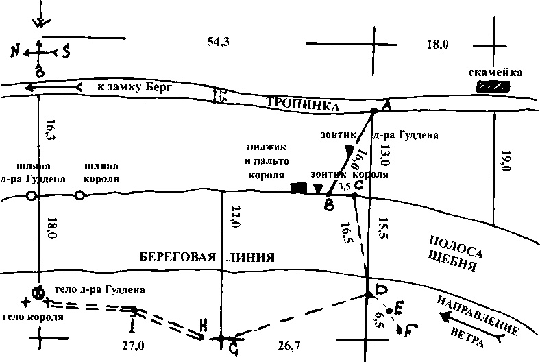 Иллюстрация к книге — Людвиг II [i_037.jpg]