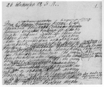 Иллюстрация к книге — Лев Толстой [i_046.jpg]