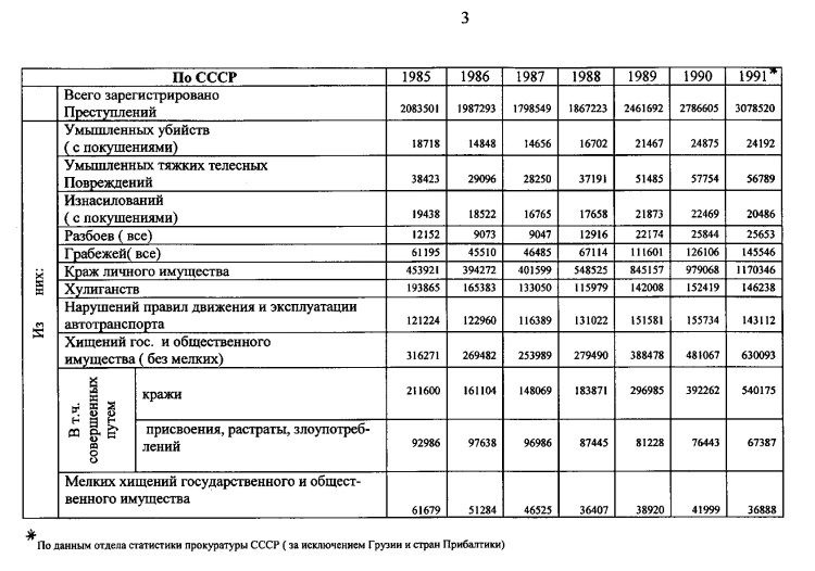 Иллюстрация к книге — Руденко. Генеральный прокурор СССР [i_078.jpg]