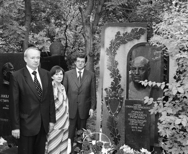 Иллюстрация к книге — Руденко. Генеральный прокурор СССР [i_237.jpg]