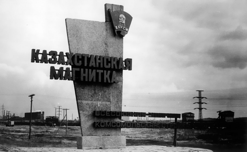 Иллюстрация к книге — Имя, ставшее эпохой. Нурсултан Назарбаев: новое прочтение биографии [i_027.jpg]