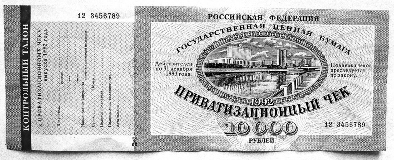 Иллюстрация к книге — Имя, ставшее эпохой. Нурсултан Назарбаев: новое прочтение биографии [i_059.jpg]