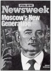 Иллюстрация к книге — Михаил Горбачев: Жизнь до Кремля [image74.jpg]