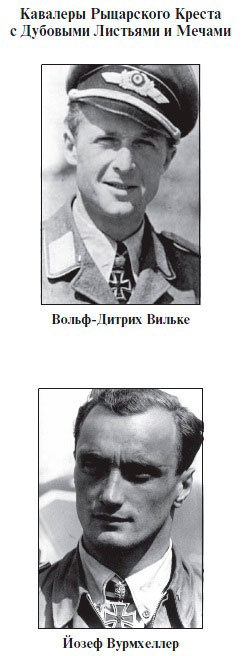 Иллюстрация к книге — Асы Люфтваффе. Кто есть кто. Скорость [i_008.jpg]