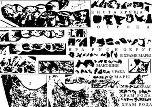 Иллюстрация к книге — Из истории зубоврачевания, или Кто лечит зубы монархам [i_017.jpg]