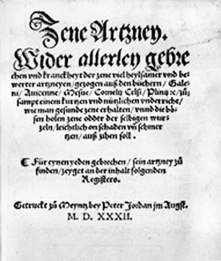 Иллюстрация к книге — Из истории зубоврачевания, или Кто лечит зубы монархам [i_049.jpg]