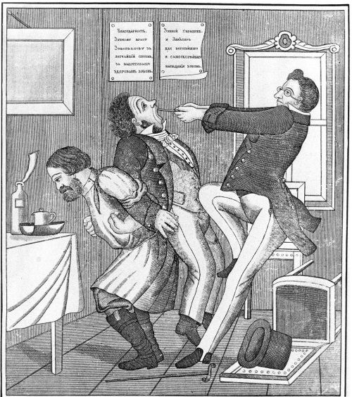 Иллюстрация к книге — Из истории зубоврачевания, или Кто лечит зубы монархам [i_228.jpg]